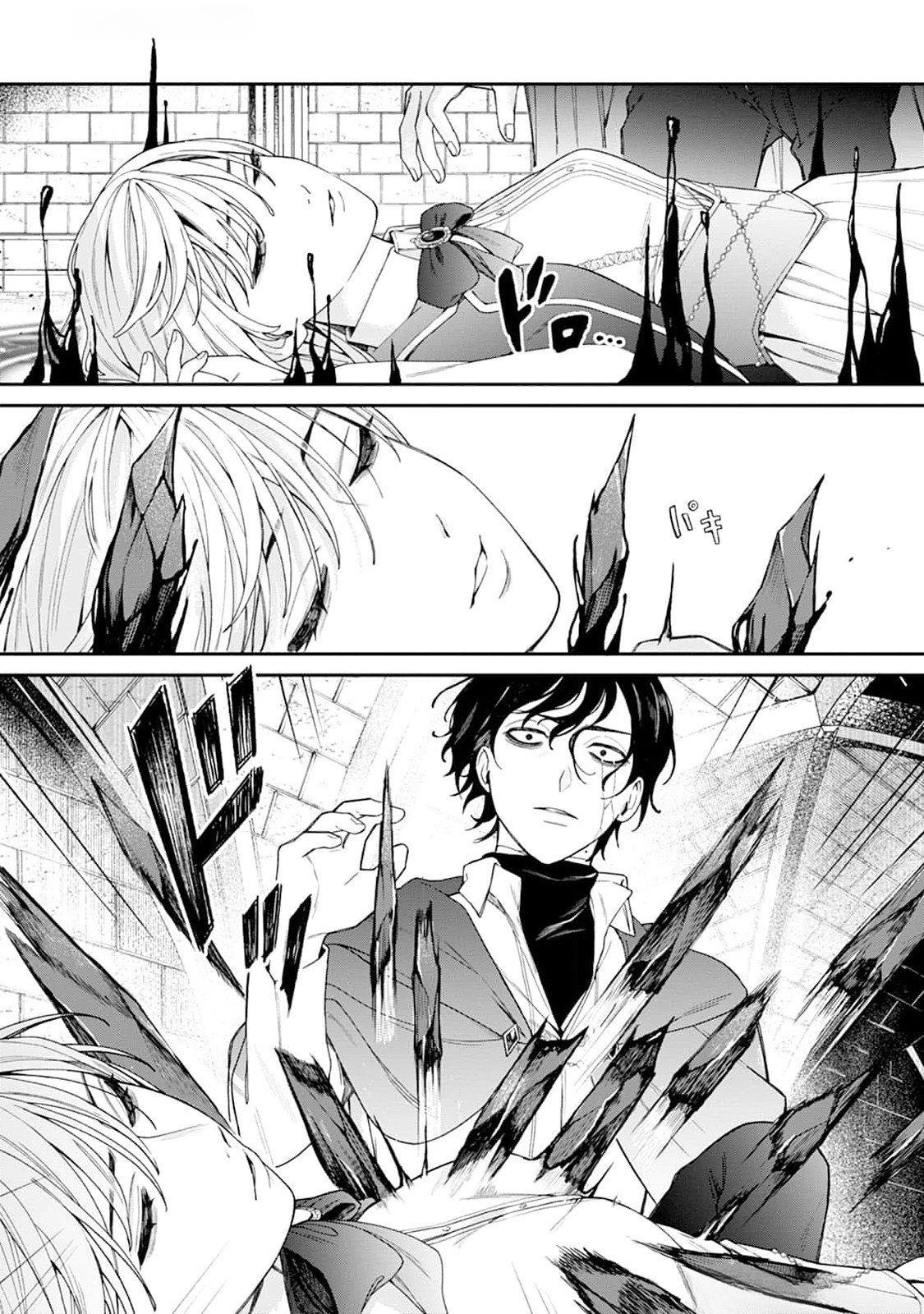 The Lady Rejected for Being Too Perfect Finds Love With a Neighboring Crown Prince Chapter 4 Page 16